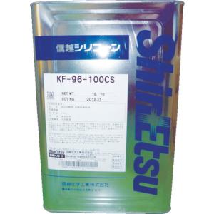 (直送品)信越 シリコーンオイル 一般用 350CS 16kg KF96-350CS-16｜kg-maido