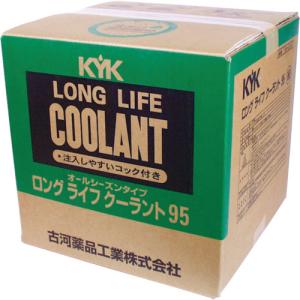 (運賃見積り)(直送品)KYK ワンタッチLLC95%JIS緑20L 56-208｜kg-maido