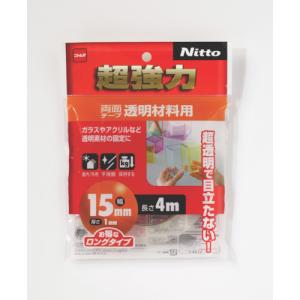 ワンタッチOPP宅配袋(小)×500枚 パック 上質白無地 OPP ワンタッチOPP宅配袋(小)×500枚 パック 上質白無地 OPP