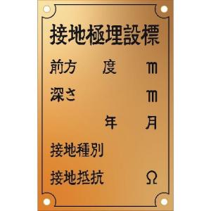 MASTER-S/MILLΑ アタゴ 自動温度補正・防水機能付海水濃度屈折計