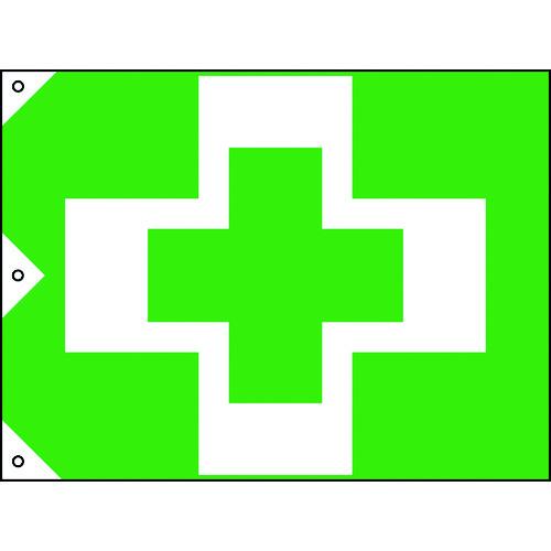 緑十字 安全衛生旗 1000×1500mm 布製 250011