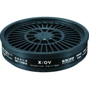 吸収缶 X/OV 有機ガス用（#12300） 1個 重松製作所 防じん(防塵)防毒