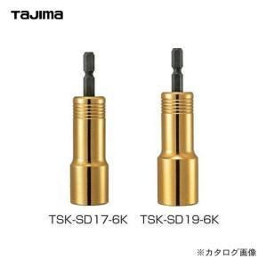 タジマツール Tajima SDソケット15mm(6角) TSK-SD15-6K｜kg-maido