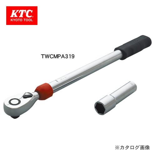 KTC 12.7sq.ホイールナット専用トルクレンチセット TWCMPA319