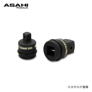 旭金属工業 アサヒ ASAHI 差込角25.4mm UA8 インパクトレンチ用ソケットアダプタ UA0810｜kg-maido