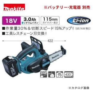 ヤマビコ チップソーカッター LA305-C 塩ビ管 鉄管切断機 単相100V 新
