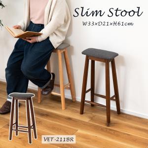 シギヤマ家具工業 ハイスツール 高63cm CW ファブリック コンパクト