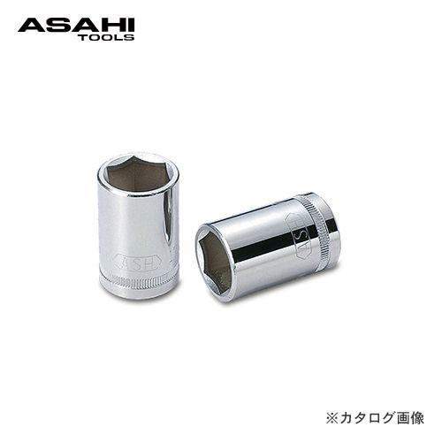 旭金属工業 アサヒ ASAHI 6角ソケット12.7×22mm VJR4220