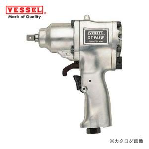ベッセル VESSEL エアーインパクトレンチダブルハンマー(普通ボルト径6〜8mm) GT-P65W｜kg-maido