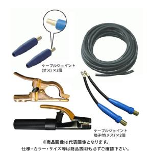 キャブタイヤ 溶接機用 ケーブルセット 10m WCT 22-10MCS｜kg-maido