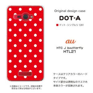 HTC J butterfly HTL21 ケース カバー 『ドット』 レッド｜kg-shop