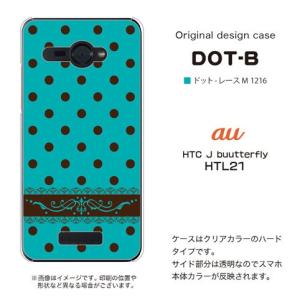 HTC J butterfly HTL21 ケース カバー 『ドット』 ミントグリーン/レース｜kg-shop