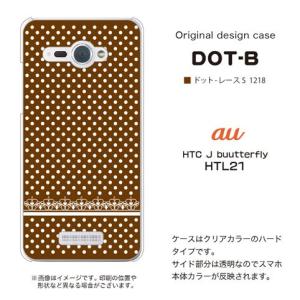 HTC J butterfly HTL21 ケース カバー 『ドット』 ブラウン/レース｜kg-shop