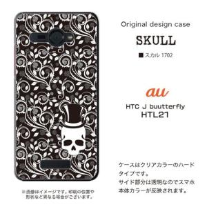 HTC J butterfly HTL21 ケース/カバー 『スカル』 バラ/ブラック｜kg-shop