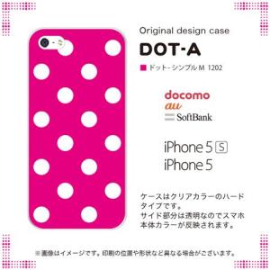 iPhone5/iPhone5s/iPhone SE ケース カバー 『ドット』 ピンク｜kg-shop
