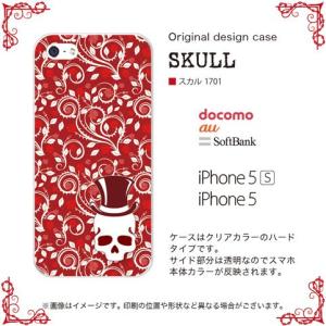 iPhone5/iPhone5s/iPhone SE ケース/カバー 『スカル』 バラ/レッド