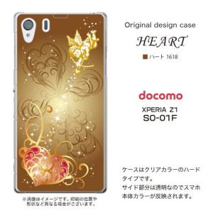 XPERIA Z1 SO-01F ケース/カバー 『ハート』 キューピッド｜kg-shop