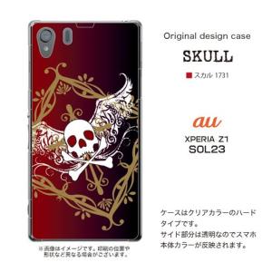 XPERIA Z1 SO-01F ケース/カバー 『スカル』 クロス/レッド｜kg-shop