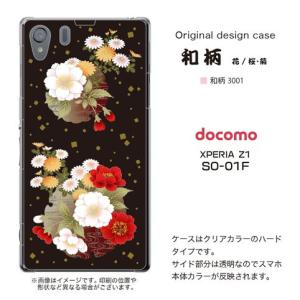 XPERIA Z1 SO-01F ケース 『和柄』 桜/菊｜kg-shop