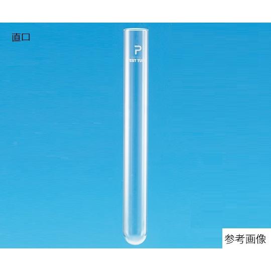 ガラス試験管【バラ】　φ18X105mm　P-18SS　直口