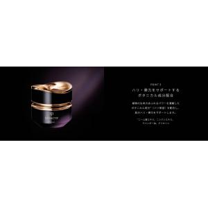 【国内正規品】クレ・ド・ポー ボーテ クレーム...の詳細画像5