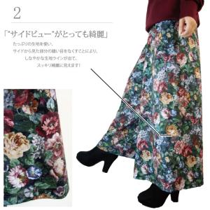 ガウチョパンツ 花柄 レディース ワイドパンツ...の詳細画像4