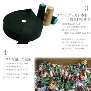 ガウチョパンツ 花柄 レディース ワイドパンツ...の詳細画像5