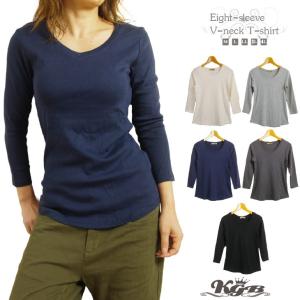 Tシャツ 8分袖 レディース Vネック 無地 綿