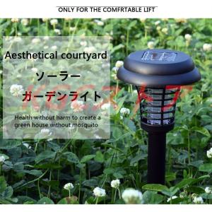 ソーラー蚊取りランプ 電撃殺虫器 壁掛け型 差し...の商品画像