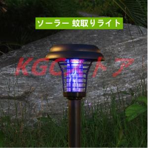 ソーラー蚊取りランプ 電撃殺虫器 壁掛け型 差...の詳細画像1
