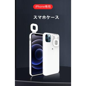 スマホケース iPhoneケース 携帯ケース アイフォン カバーケース TPUケース 補光灯 かっこいい 耐衝撃 iphone12 12Pro 12ProMax 11 11pro 11ProMax 薄型 軽量｜kgcstore2