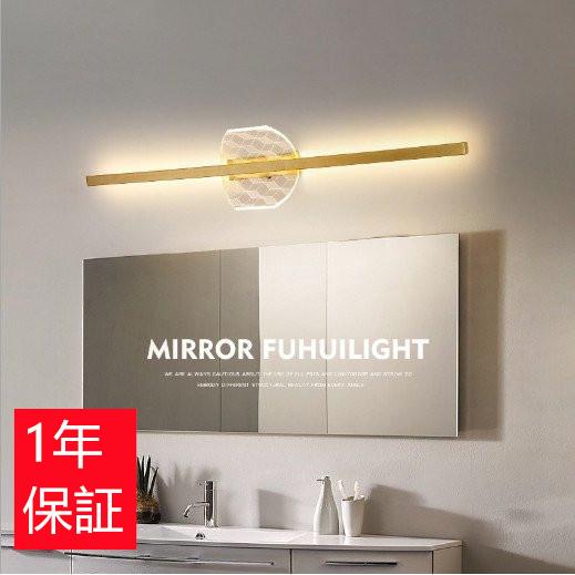 浴室照明器具 ブラケットライト 壁掛け灯 80cm洗面所照明 LEDミラーランプ 洗面ライト 欧米化...