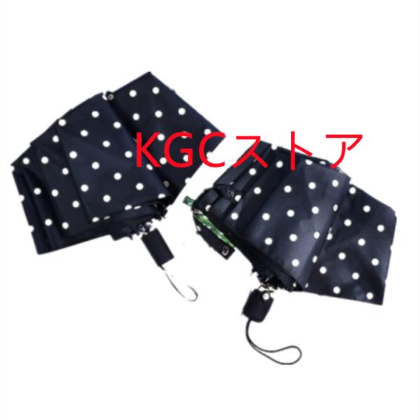 日傘 折りたたみ傘 ８本骨 自動開閉ドット 雨傘 撥水傘 UVカット コーティング 晴雨兼用 軽量 ...