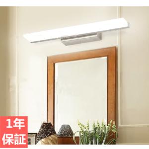 法人様限定】パナソニック NNN13511 LE1 LEDミラーライト 壁直付型 高