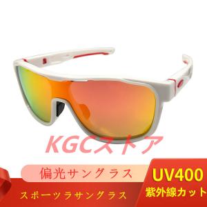 UV紫外線防止 サイクリング 偏光レンズ TR90スポーツサングラス 偏光ライダースメガネ 登山 紫外線カット ランニング 釣り アウトドア 防風 防塵ゴーグル｜kgcstore2