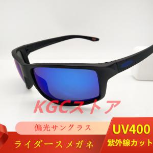 UV紫外線防止 TR90サイクリング 登山 オシャレ UV400紫外線カット 偏光レンズ 偏光 SUNGLASSES 防風 防塵ゴーグル アウトドア ランニング 釣り バイク｜kgcstore2