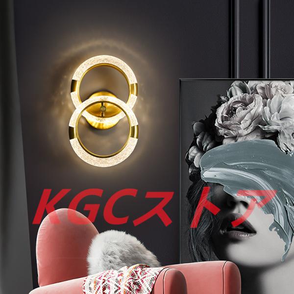 ウォールランプ LED新品 テレビ壁掛け灯 ブラケットライト ベッドライト 寝室 壁掛け照明 ソファ...