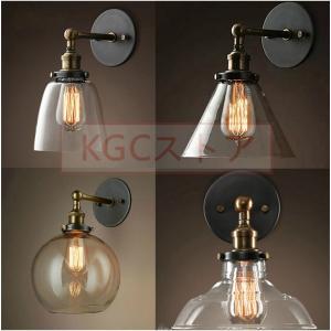 アメリカン レトロ 照明 ブラケット ウォールランプ おしゃれ 外灯風