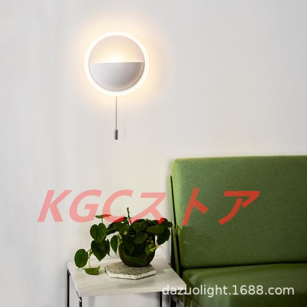 壁掛け照明 北欧 ベッドライト テレビリビング ホテル 廊下 壁掛け灯 ウォールランプ ソファ オフ...