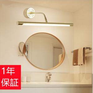 法人様限定】パナソニック NNN15510 LE1 LEDミラーライト 壁直付型 高