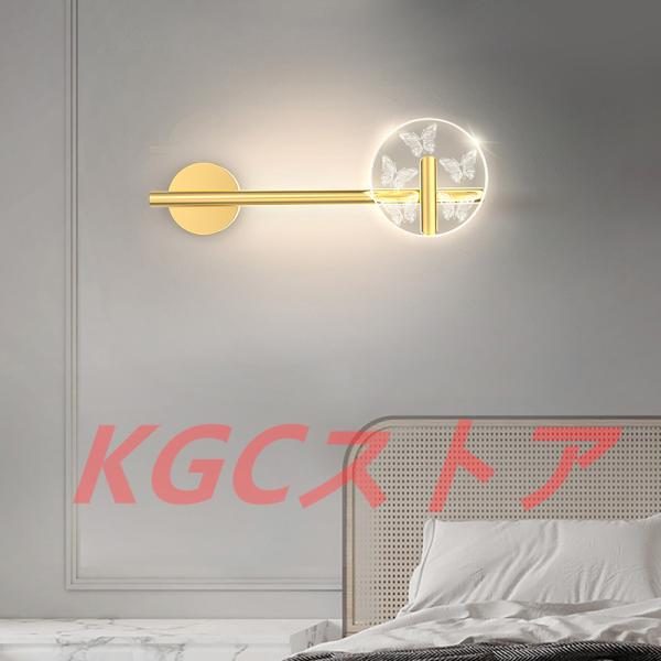 北欧ブラケットライト 寝室 壁掛け照明 ソファ ホテル LEDテレビ壁掛け灯 新品 ウォールランプ ...