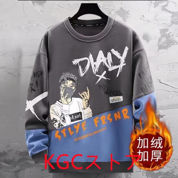 日系 プルオーバーパーカー 厚手 カジュアル 春秋冬メンズパーカー 丸襟  裏起毛  プリント  ト...