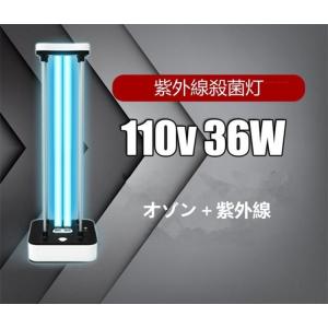 Philips（フィリップス） UV-C デスクライト 紫外線除菌 殺菌灯 UVC