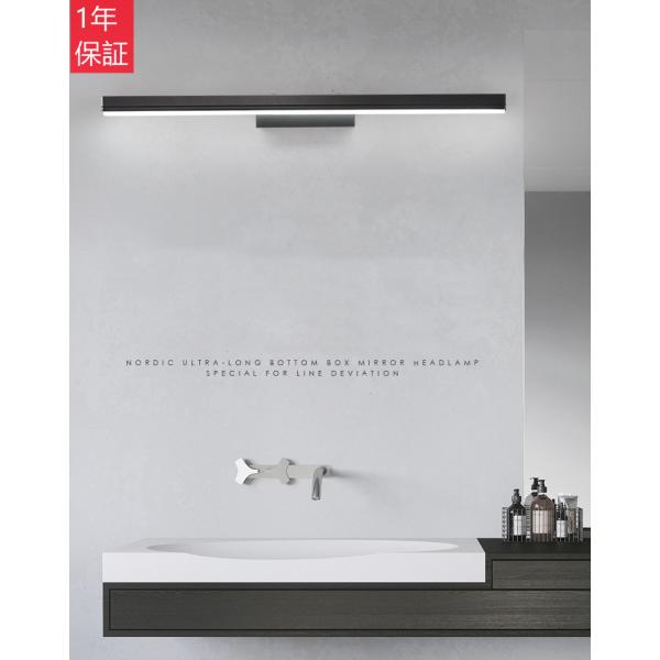 LED壁掛け灯 ブラケットライト ウォールランプ 長さ30/40/50/60/80cm ミラーライト...