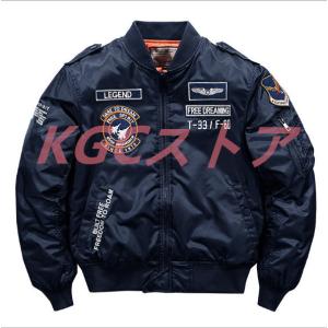 防衛省自衛隊グッズ パイロットジャンパー フライトジャケット 防衛省自衛隊グッズ パイロットジャンパー フライトジャケット