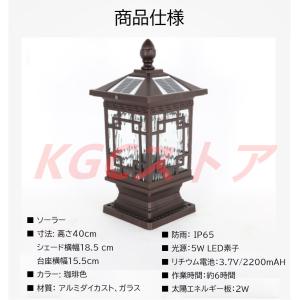 ガーデンランプ 明暗センサー 門柱灯 夜間自動...の詳細画像3