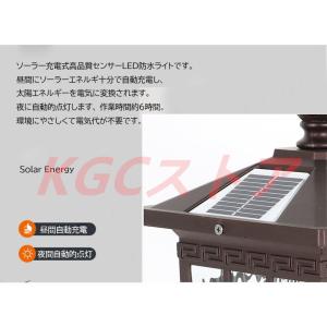 ガーデンランプ 明暗センサー 門柱灯 夜間自動...の詳細画像4
