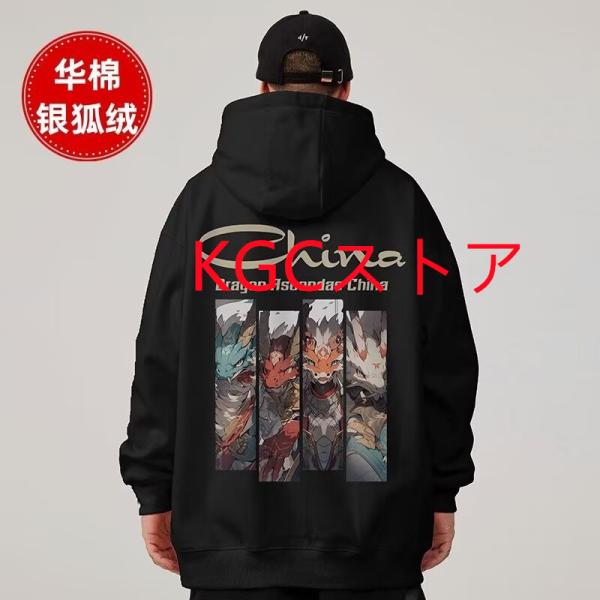 oversize メンズ パーカーフード付き ゆったり 英字プリント スポーツ ヒップホップ プルオ...