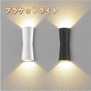 ODELIC（オーデリック） SH9108LD LED外玄関灯 JA 4905090957325 jyu a