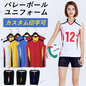 女子 バレーボール ユニフォーム 背番号 アイロン
